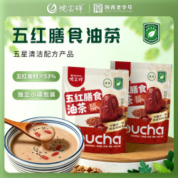 德富祥 陕西五红膳食油茶粉冲饮早餐独立小袋谷物代餐280g*2