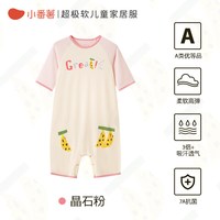 小番薯 儿童睡袋夏季中大童男童女童宝宝莫代尔连体睡衣
