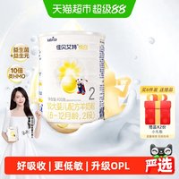 移动端：佳贝艾特 悦白系列 较大婴儿羊奶粉 国行版 2段 400g