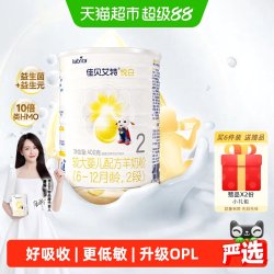 佳贝艾特 悦白系列 较大婴儿羊奶粉 国行版 2段 400g