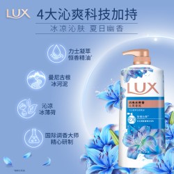 力士 娇肤香氛沐浴乳 粉润桃花香