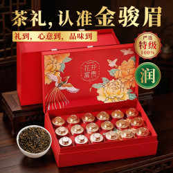 宝然 红茶 花开福建金骏眉蜜香型特级270g礼盒装茶叶送教师 中秋节礼品