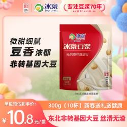 冰泉 经典原味豆浆粉 300g 经典原味豆浆粉×1