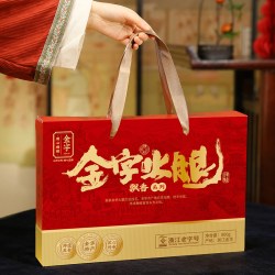 金字 浙江金华火腿 500g 陈香火腿块