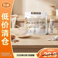 南国 杏仁七白饮椰子粉120g海南中式养生补气滋养椰汁粉 28年3月