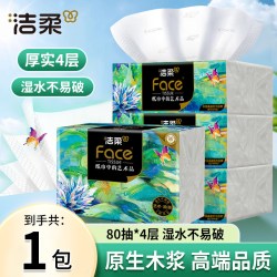 洁柔 艺术巴黎系列 抽纸 4层80抽18包(195*133mm)