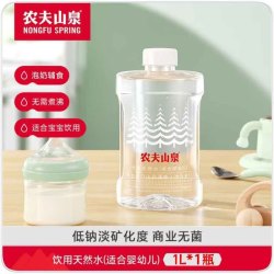 农夫山泉 婴幼儿水矿泉水1L桶装水整箱天然泉水饮用水泡茶婴儿冲奶粉专用水 1L*1瓶