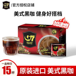 中原咖啡 中原G7黑咖啡0蔗糖添加美式冷萃纯苦速溶咖啡健身伴侣 30g/15杯