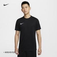 百亿补贴：NIKE 男士运动T恤