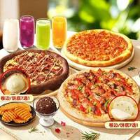 达美乐 欢聚派对多人餐