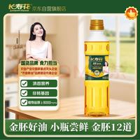 长寿花 非转基因 金胚玉米油 400ml