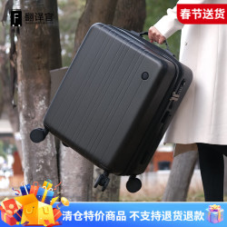 翻译官 特价处理拉杆箱行李箱化妆箱女学生箱子密码箱万向轮时尚皮箱 不支持退款22寸黑色