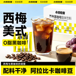 小鸡收腹 西梅黑咖啡粉糖速溶减0脂冷萃美式卡健身运动肥体重管理燃2g*90条