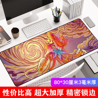 灵蛇 LINGSHE)鼠标垫800*300*3超大号加厚办公游戏鼠标垫学生电脑桌垫 精密锁边 G-09 祥瑞 礼盒装