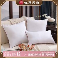 AVIVI 严选高弹抱枕芯 红灰边随机发货 50cm*50cm 含枕芯