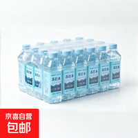 品牌 无糖无气苏打水饮料 350ml*24瓶