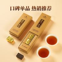 华祥苑 茶叶 普洱茶熟茶 3年陈云南糯米香小金砖品鉴茶12g