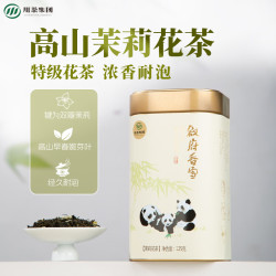 叙府 茉莉香雪2026四川茉莉花茶飘雪正宗川派窨制高山茶茉莉绿茶自己喝 叙府香雪125*1罐