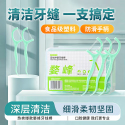 媛后 洗发护发生活护理产品 薄荷双线高分子牙线棒*1盒