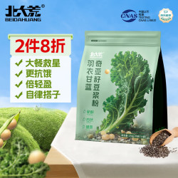 北大荒 羽衣甘蓝奇亚籽豆浆粉 154g 1袋