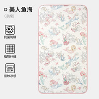 欧孕 婴儿冰丝凉席120cm×65cm