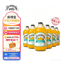 宾得宝 新品含气不知火柑橘饮料375ml*6玻璃瓶装 澳洲出游丑橘果汁气泡水