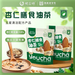 德富祥 陕西杏仁膳食油茶粉冲饮早餐独立小袋谷物代餐280g*2
