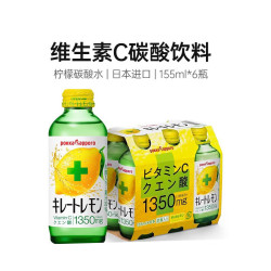 百佳 柠檬味碳酸饮料 155ml*6瓶