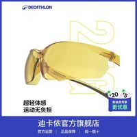 百亿补贴：迪卡侬 男款骑行眼镜