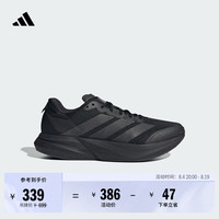 adidas DURAMO SPEED 2训练备赛体测网面跑步鞋男阿迪达斯   黑色   42