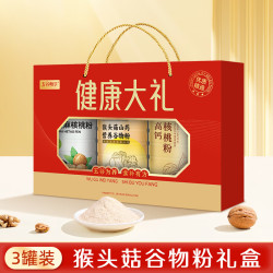 五谷畅享 黑芝麻糊猴头菇山药粉礼盒中老年长辈中秋节1500g