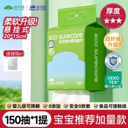 Youkeshou 优可舒 洗脸巾 150抽1提（180*200mm）