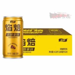 焰焙意式香浓拿铁180mL24罐装即饮咖啡火咖饮料多省 12+12罐实发 12+12罐实发货24罐180ML