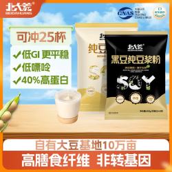 北大荒 纯豆浆粉500g*25包+黑豆纯豆浆粉500g*25包