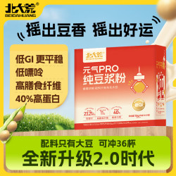 北大荒 纯豆浆粉 720g（36条）
