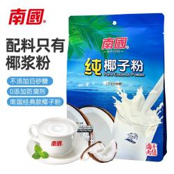 南国（nanguo）纯椰子粉336g  海南特产伴手礼 即食早餐 咖啡伴侣