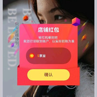 关注有礼5京豆