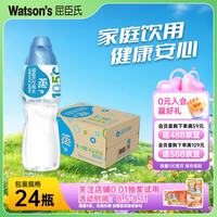 屈臣氏 纯净水 蒸馏饮用水 添加矿物质  整箱装矿泉水纯净水桶装水 蒸馏水500ml*24（添加矿物质）