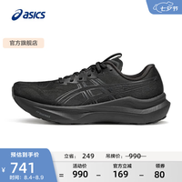 亚瑟士 男鞋跑鞋稳定支撑跑步鞋耐磨宽楦运动鞋 GT-2000 14 (4E) 黑色/灰色 40.5