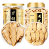 福东海 黄芪片 甘肃产地特级无硫原色大片 580g