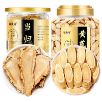 福东海 黄芪片 甘肃产地特级无硫原色大片