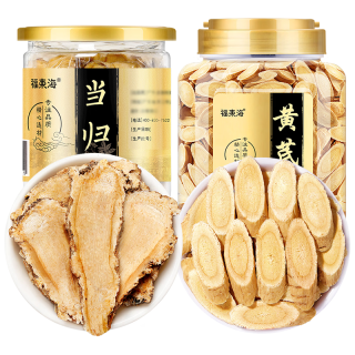 福东海 黄芪片 甘肃产地特级无硫原色大片 580g