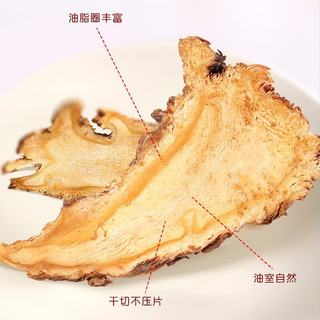 福东海 黄芪片 甘肃产地特级无硫原色大片 580g