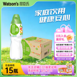 屈臣氏 蒸馏饮用水 500ml*15