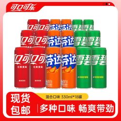 可口可乐 可乐雪碧芬达混合装 330ml*24罐