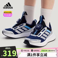 adidas 童鞋26春秋款男童运动鞋FortaRun网面HABU旋钮儿童跑步鞋子KI4127