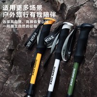 SUNNY HIKE 铝合金 超轻 折叠登山杖
