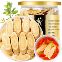 福东海 黄芪片 甘肃北芪大片 150g 养生茶原料