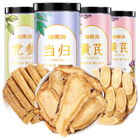 福东海 黄芪党参当归组合套装 620g 养生茶饮