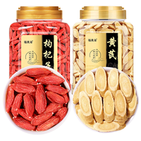 福东海 黄芪红枸杞子 500g 养生茶